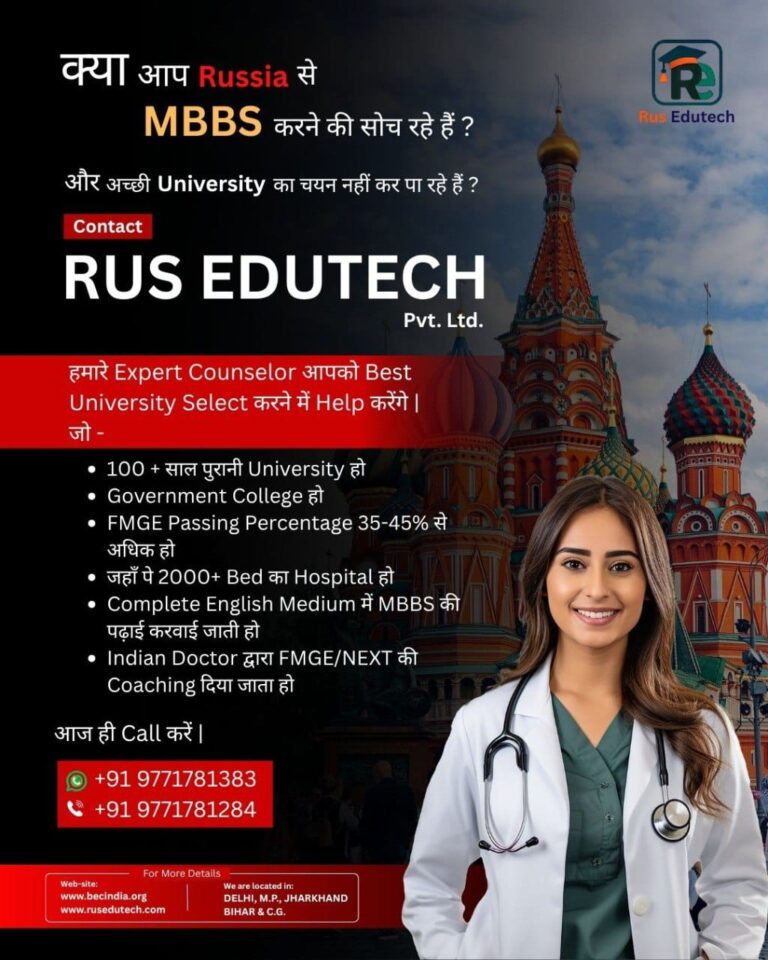 Mbbs in Russia for Indian Students