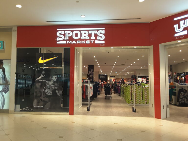 Sports Stores in Dubai